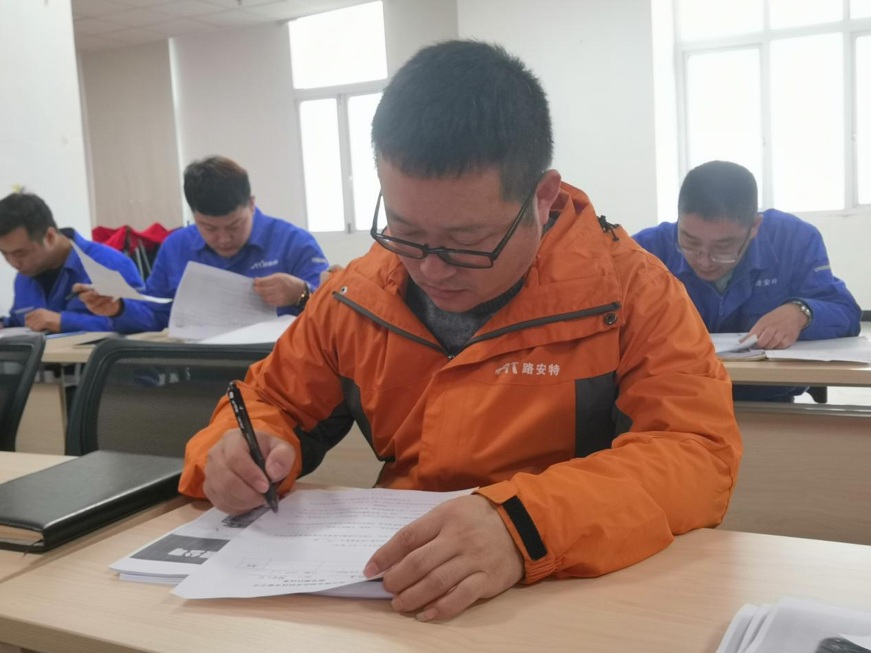 重慶路安特瀝青科技有限公司 重慶路安特瀝青科技有限公司