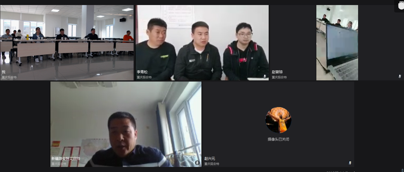 重慶路安特瀝青科技有限公司