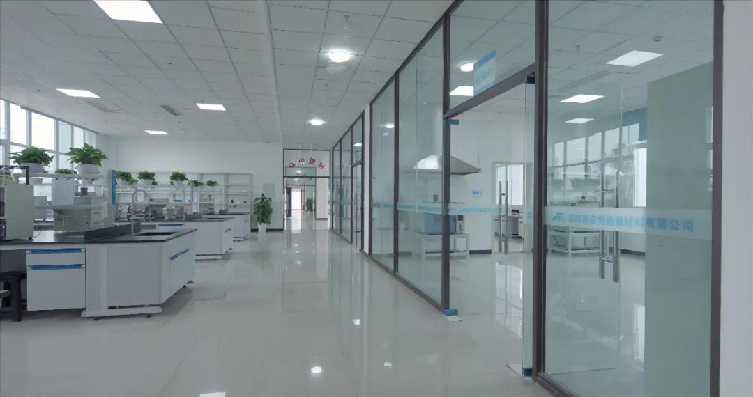 重慶路安特瀝青科技有限公司